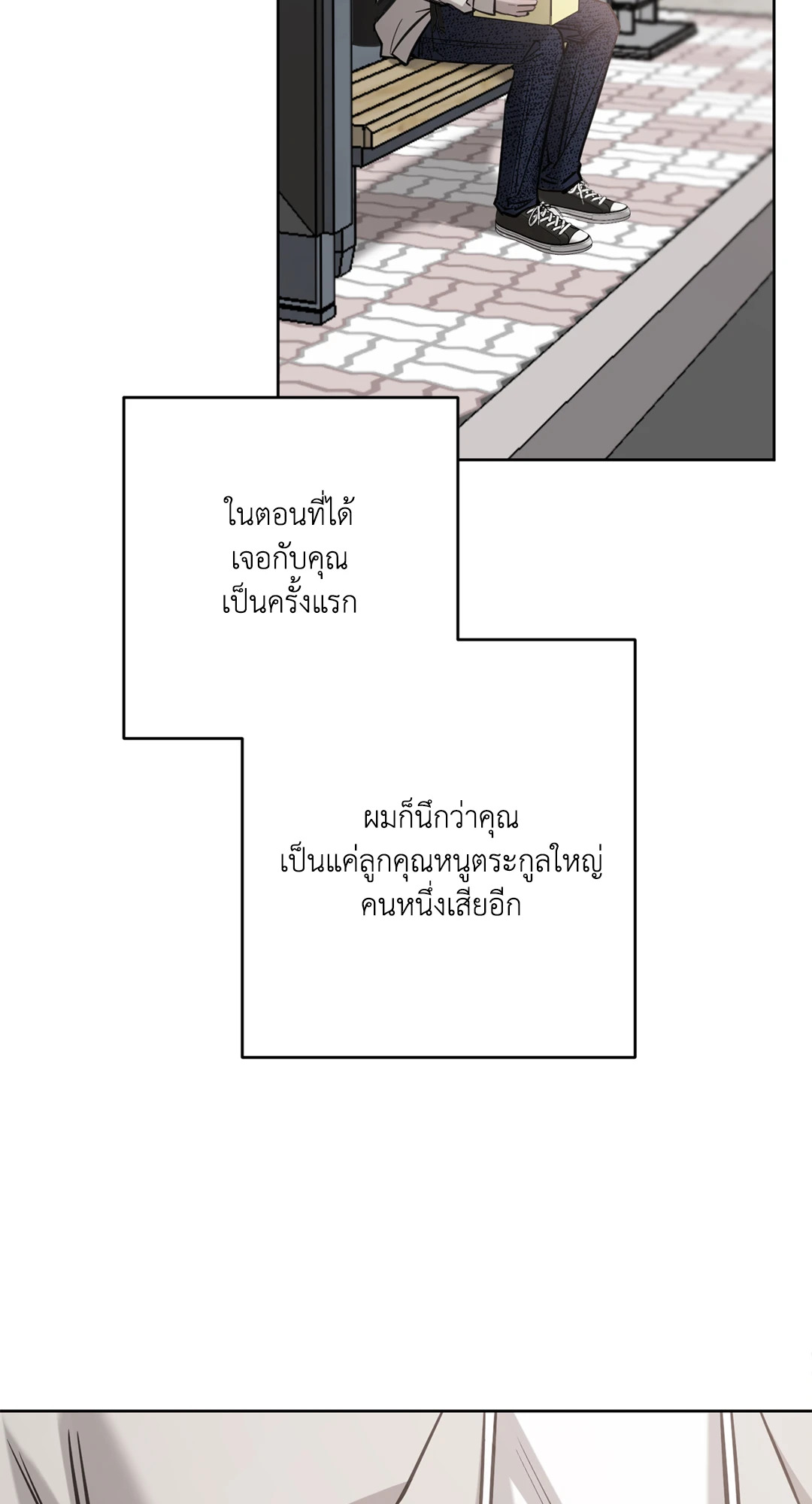 หน้า 76