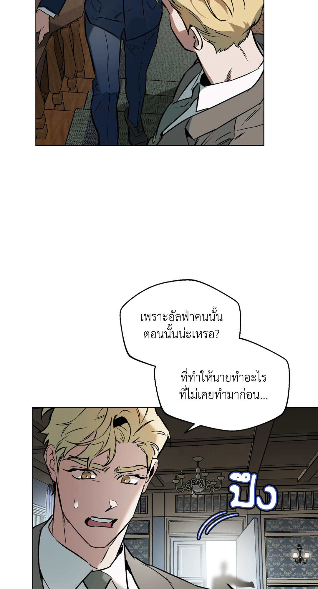 หน้า 68