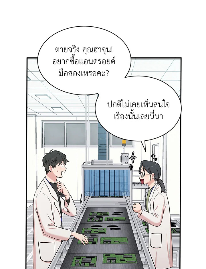 หน้า 51