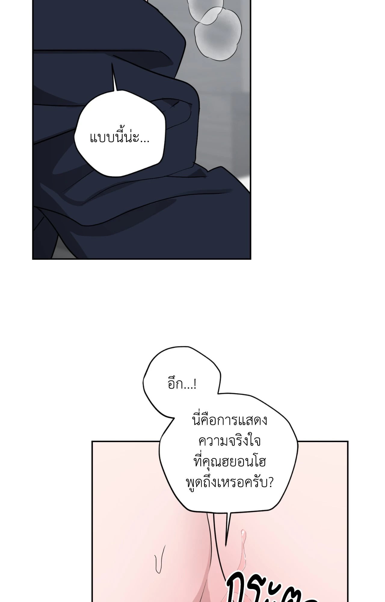 หน้า 69