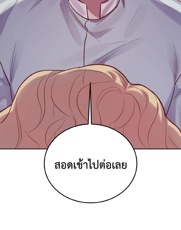 หน้า 91
