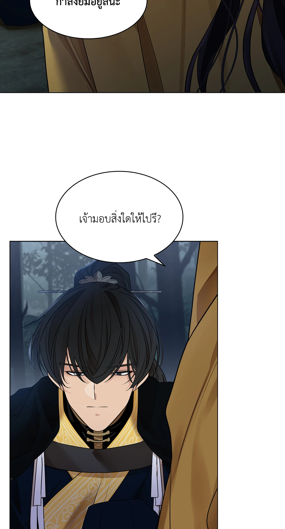 หน้า 76