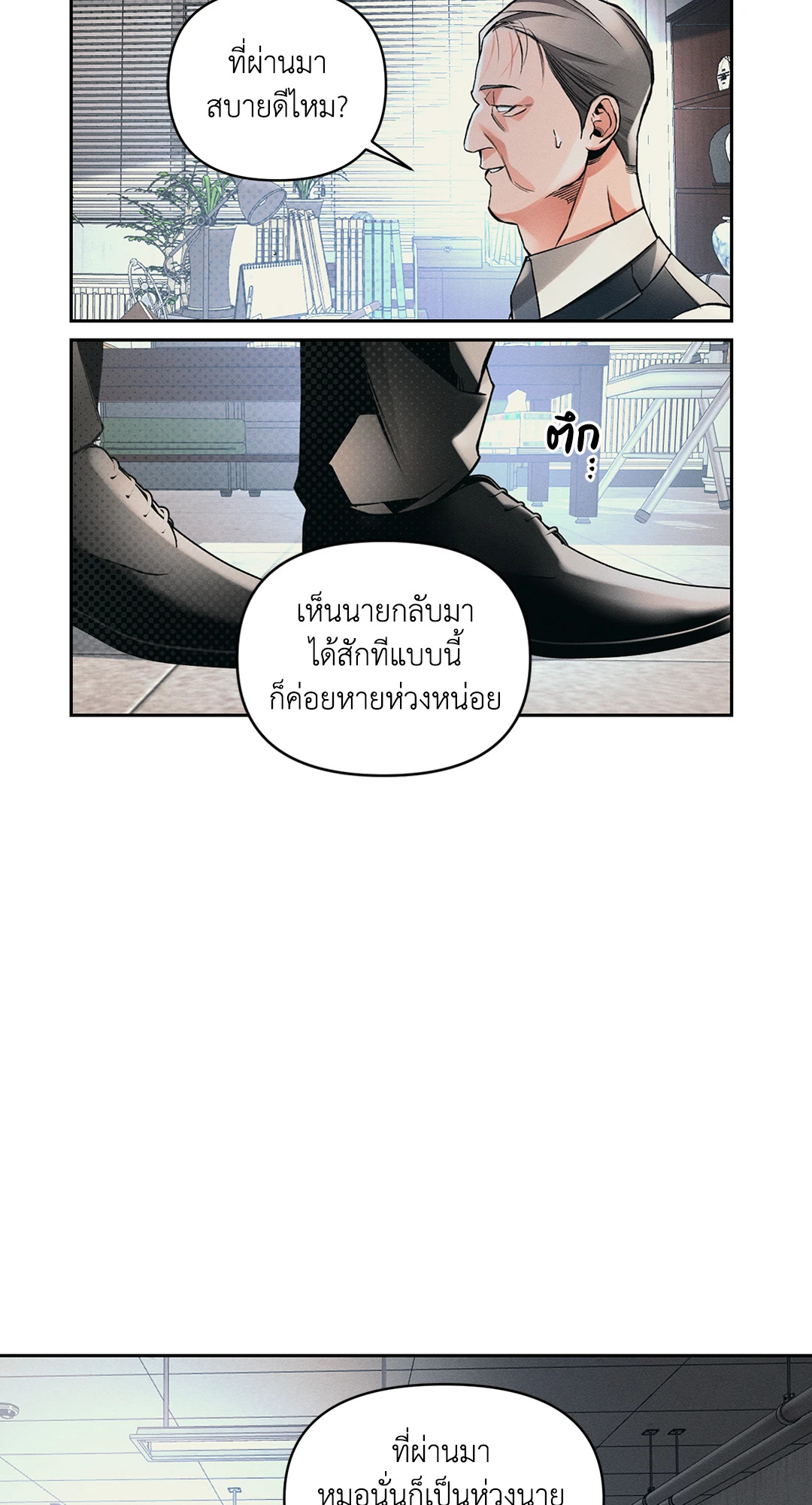 หน้า 39