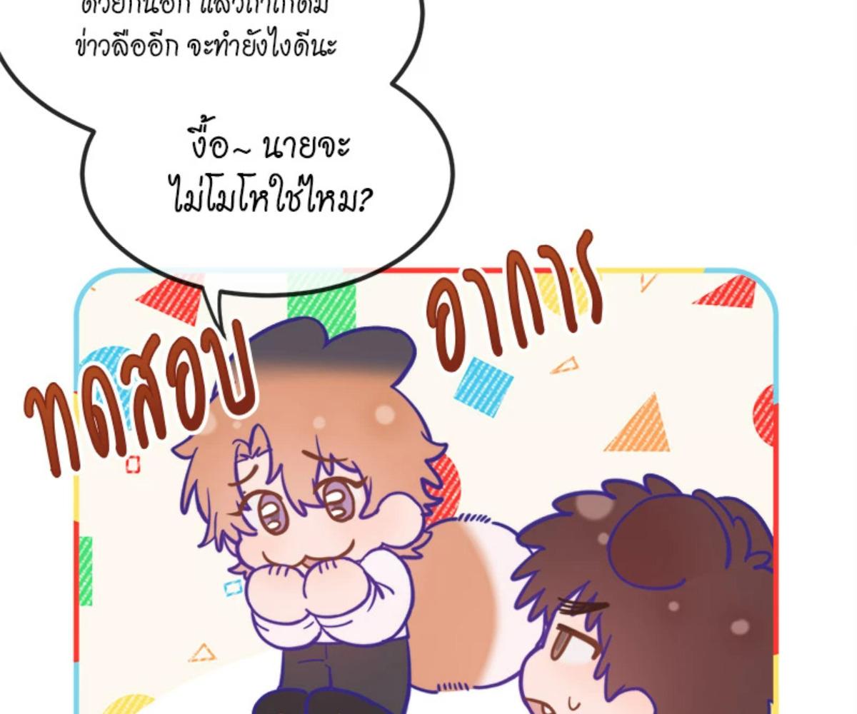 หน้า 76