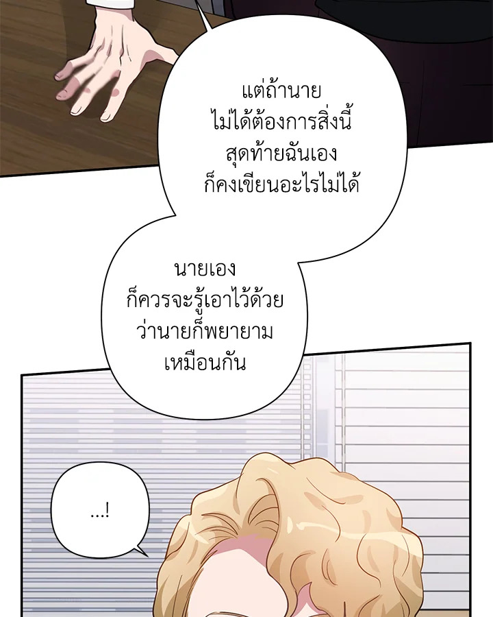 หน้า 104