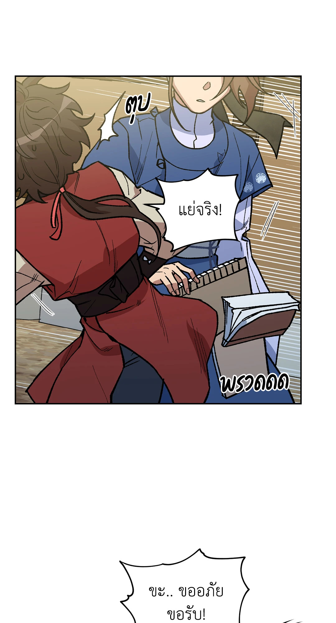 หน้า 42