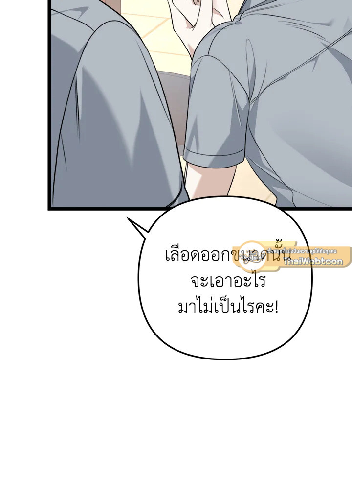 หน้า 121