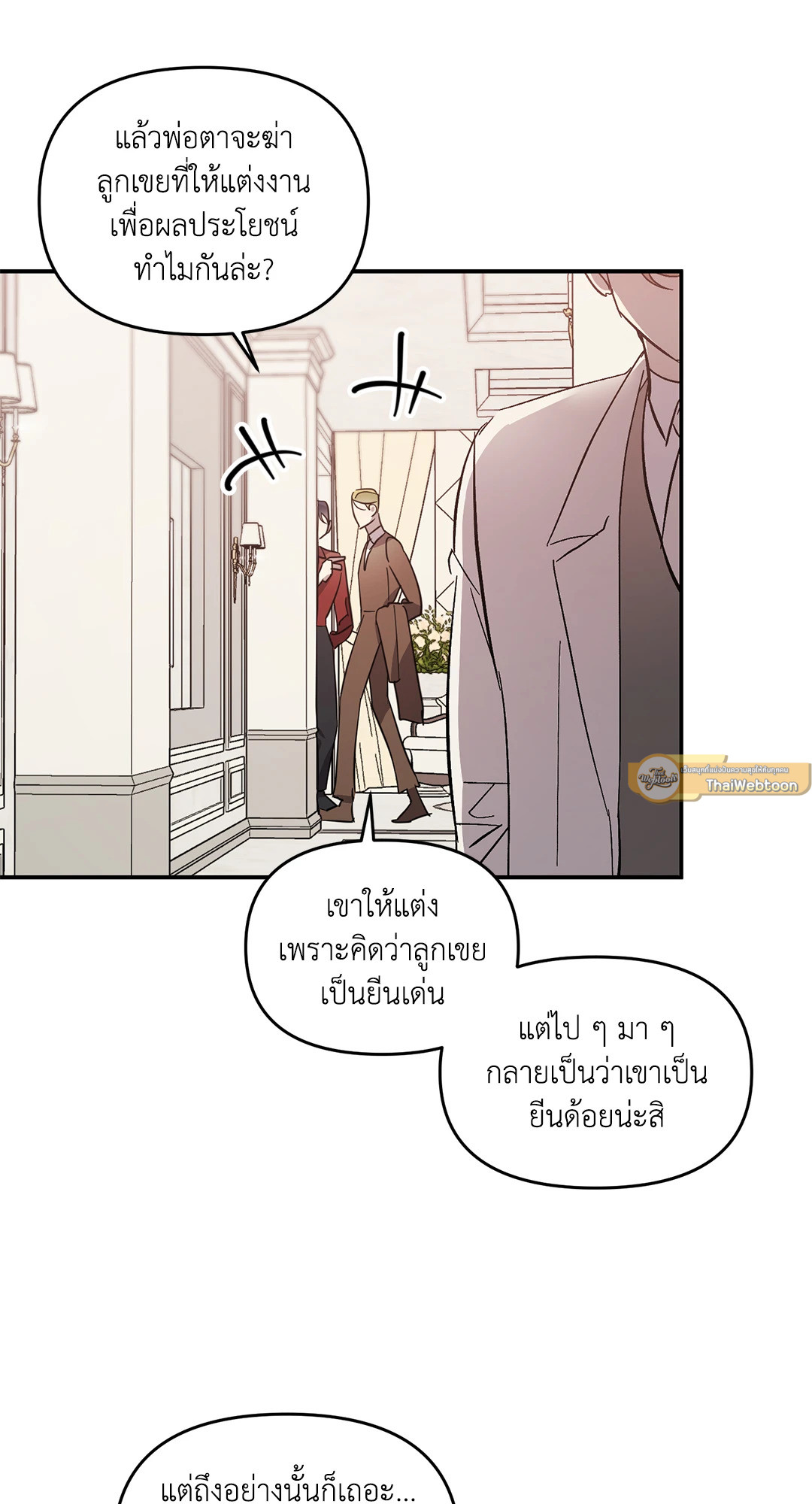 หน้า 44