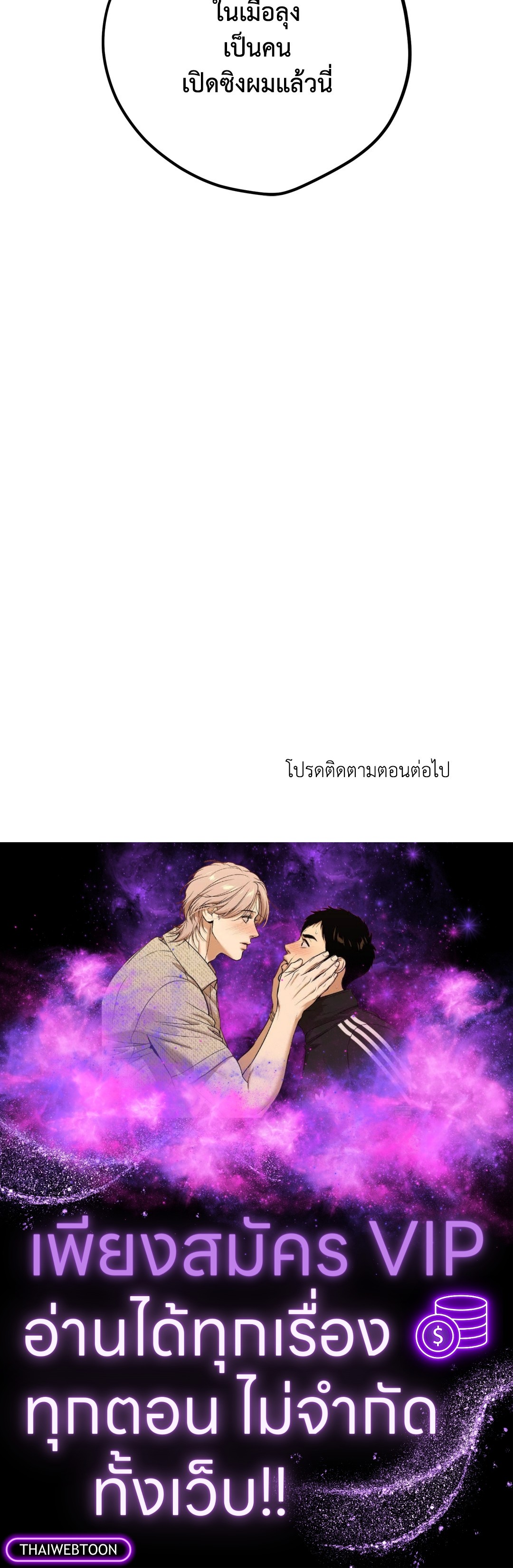 หน้า 77