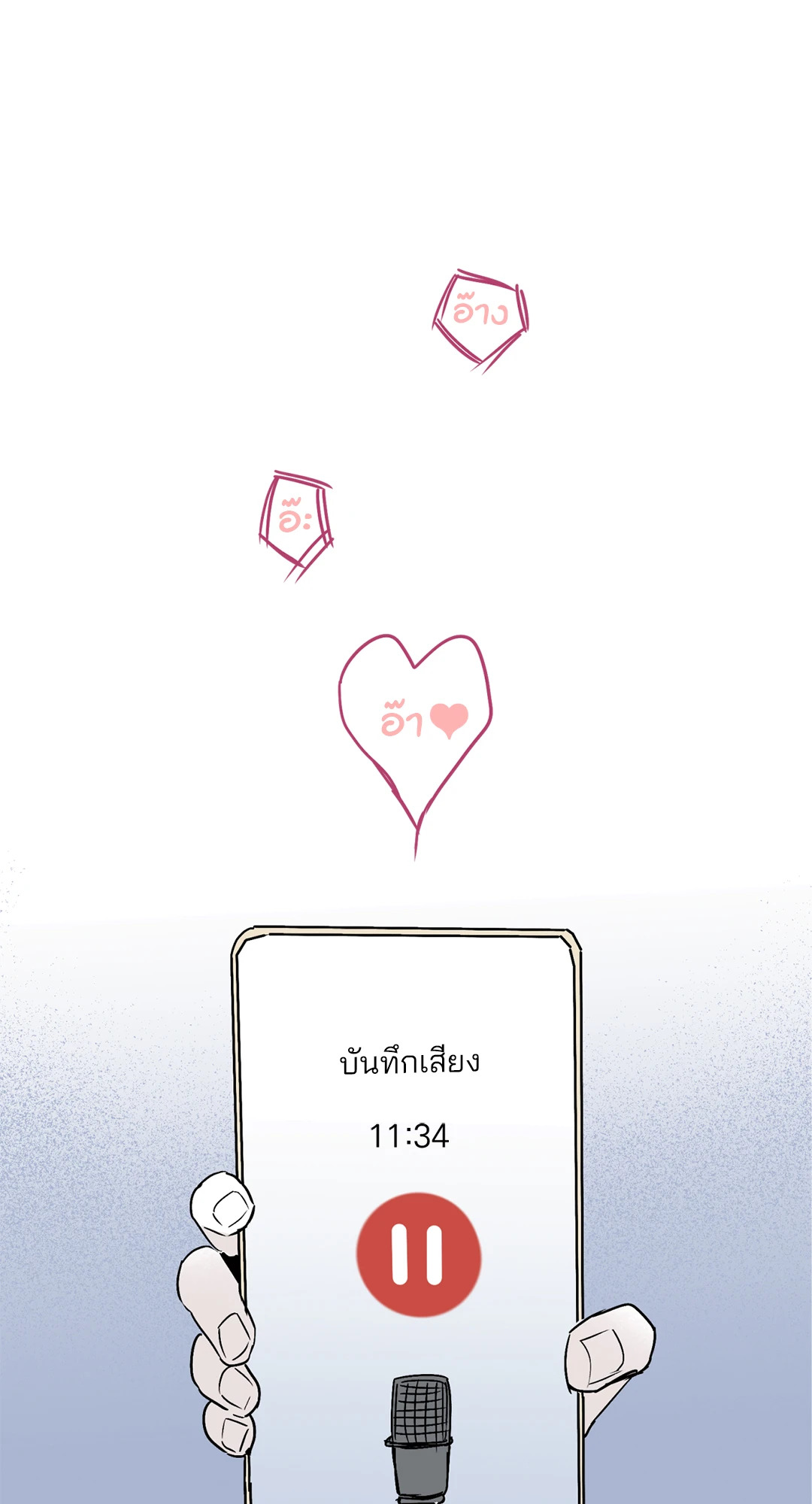 หน้า 34