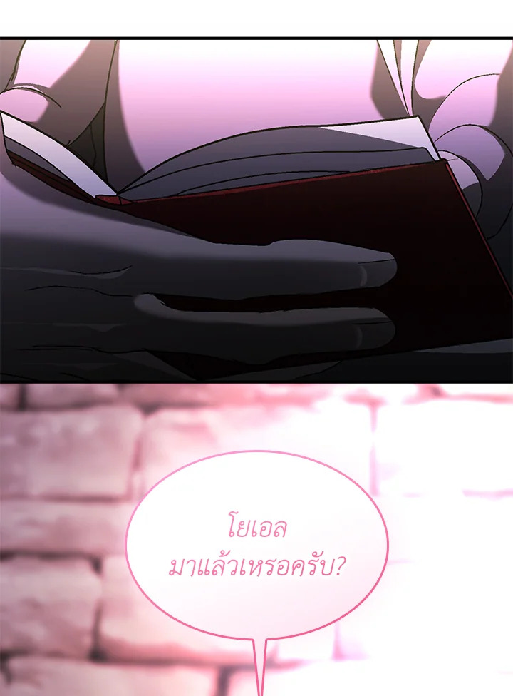 หน้า 104