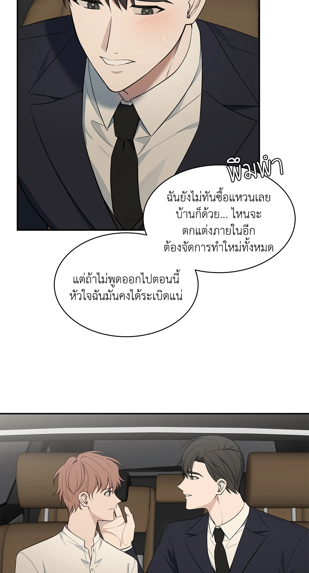 หน้า 30