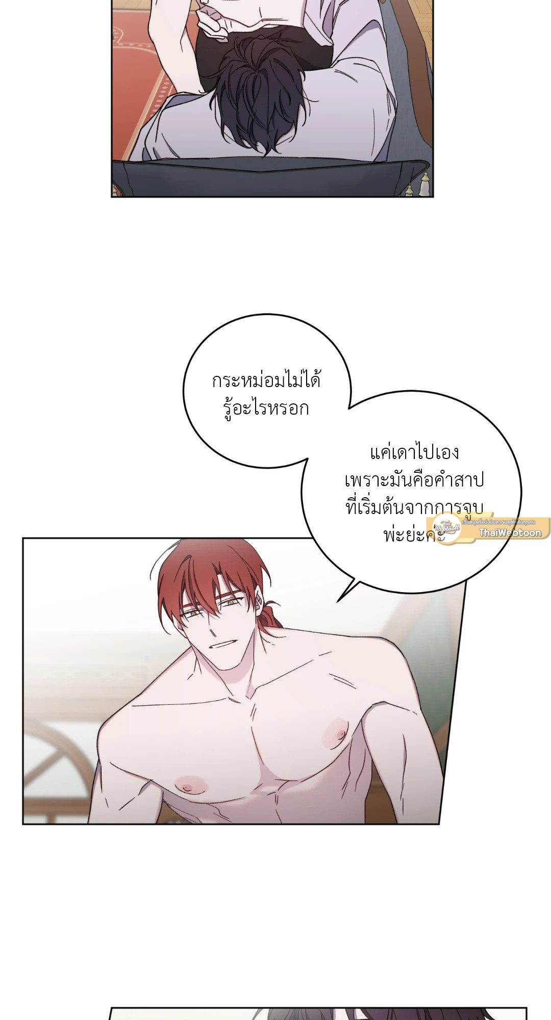 หน้า 37
