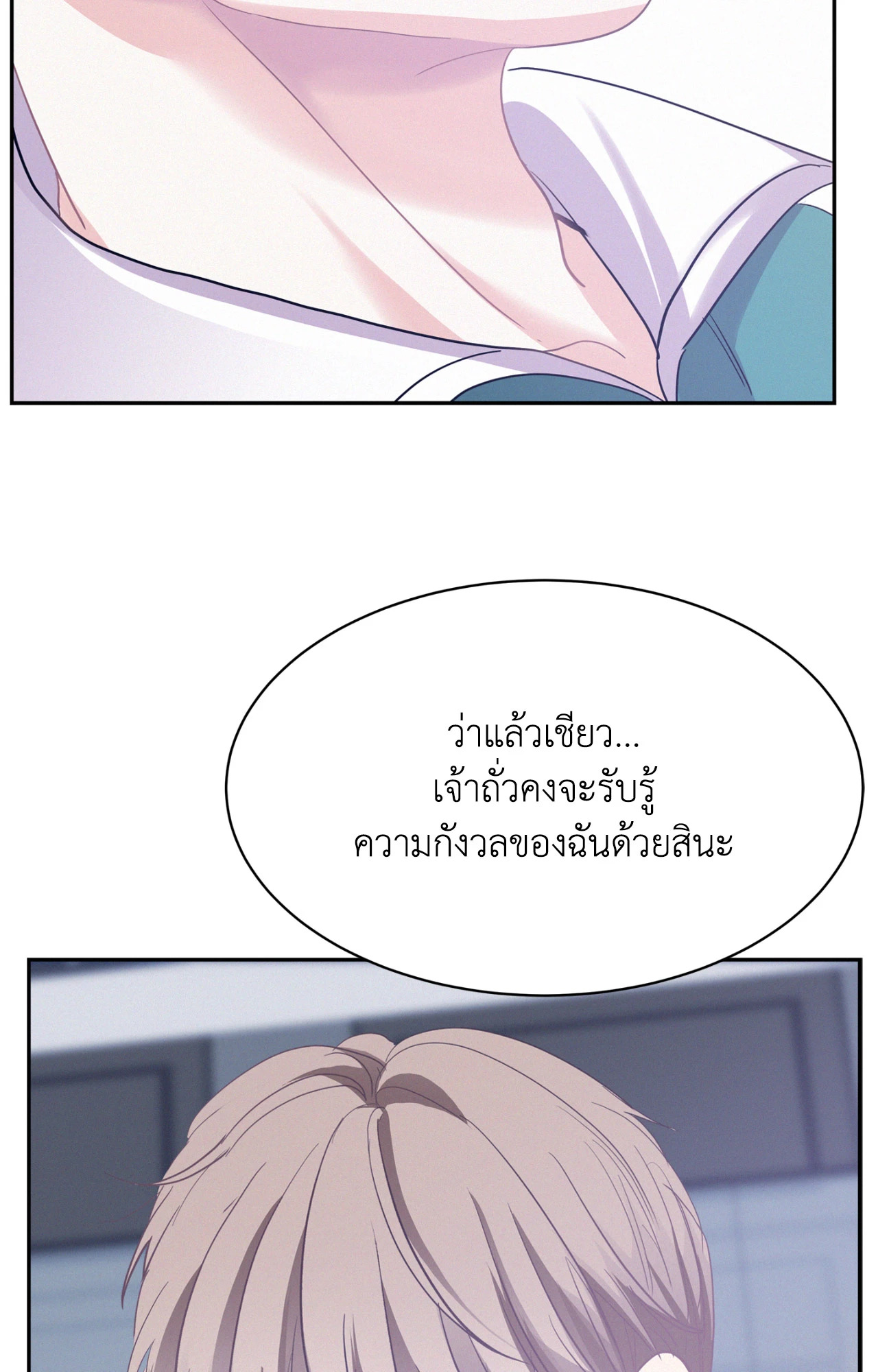 หน้า 77