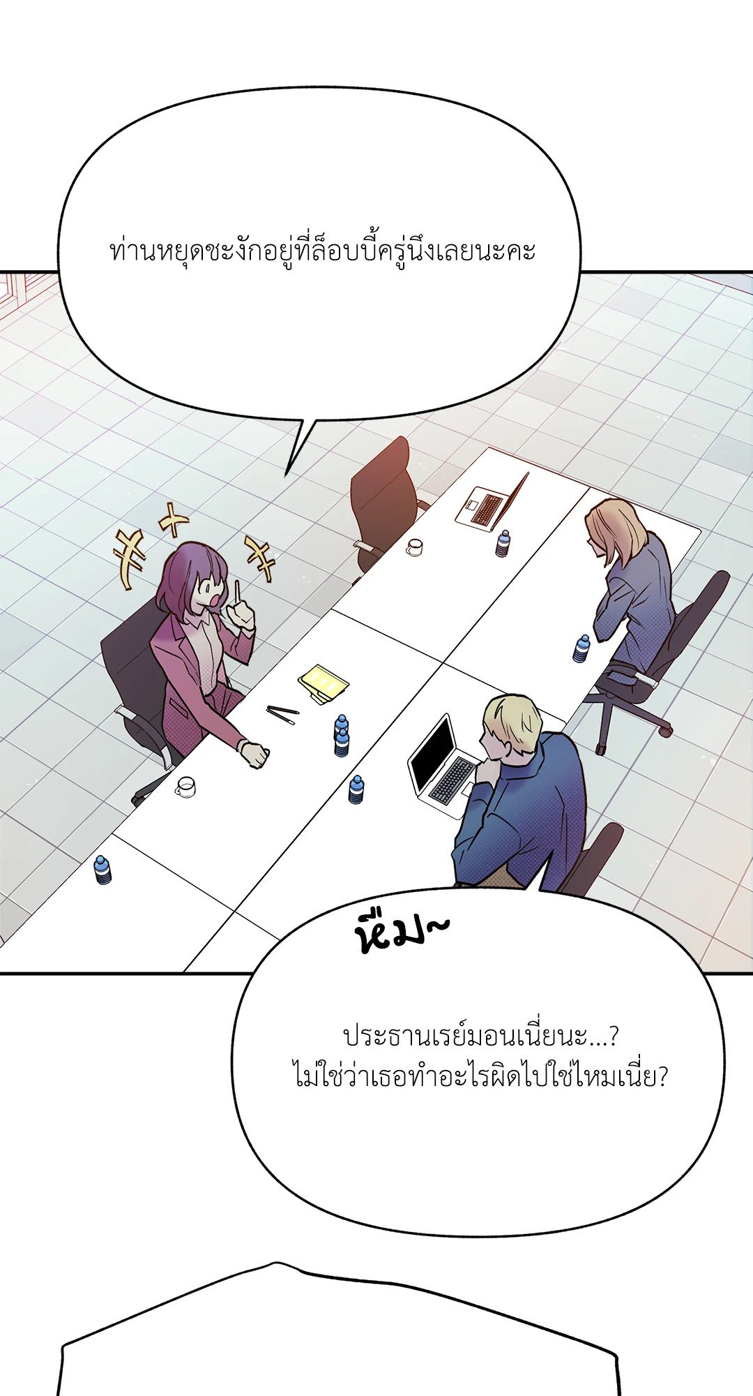 หน้า 29