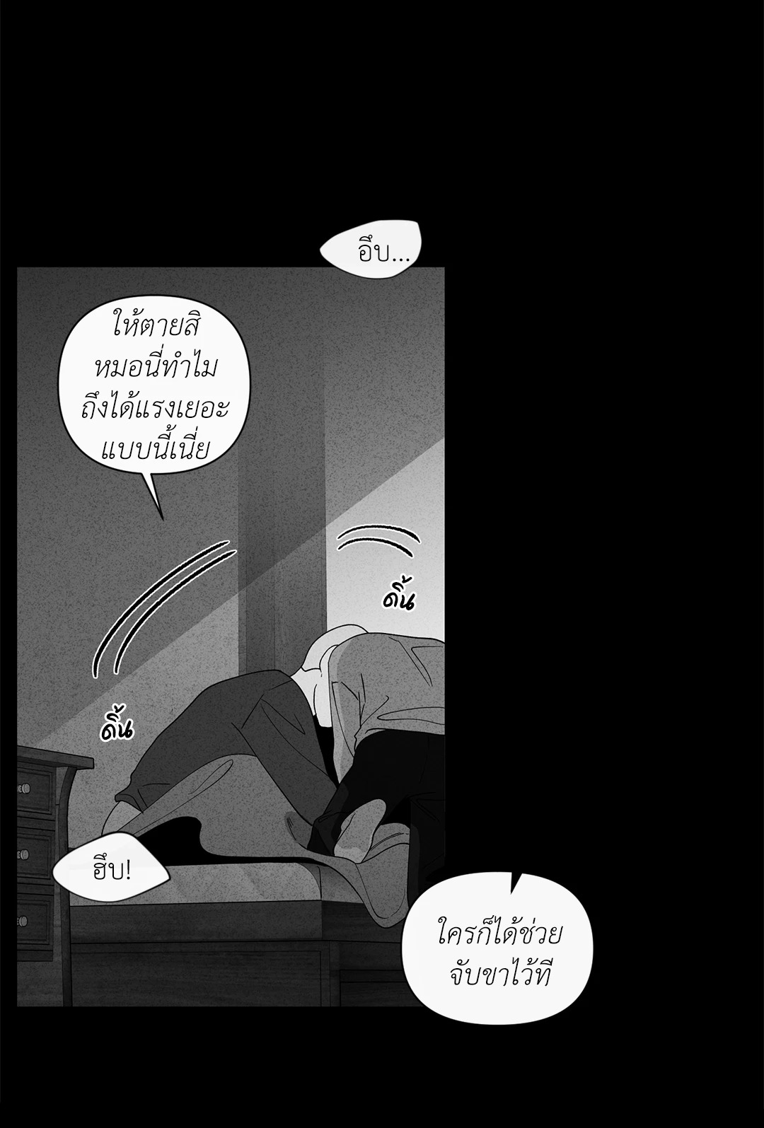 หน้า 39