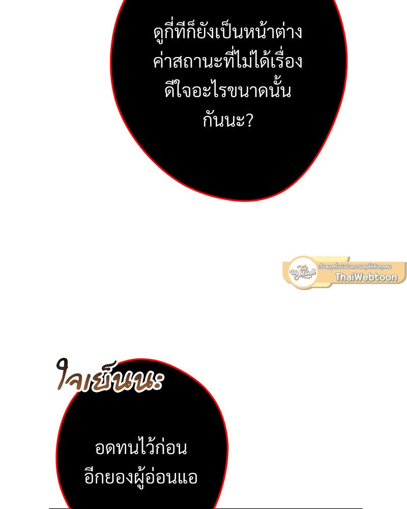 หน้า 170