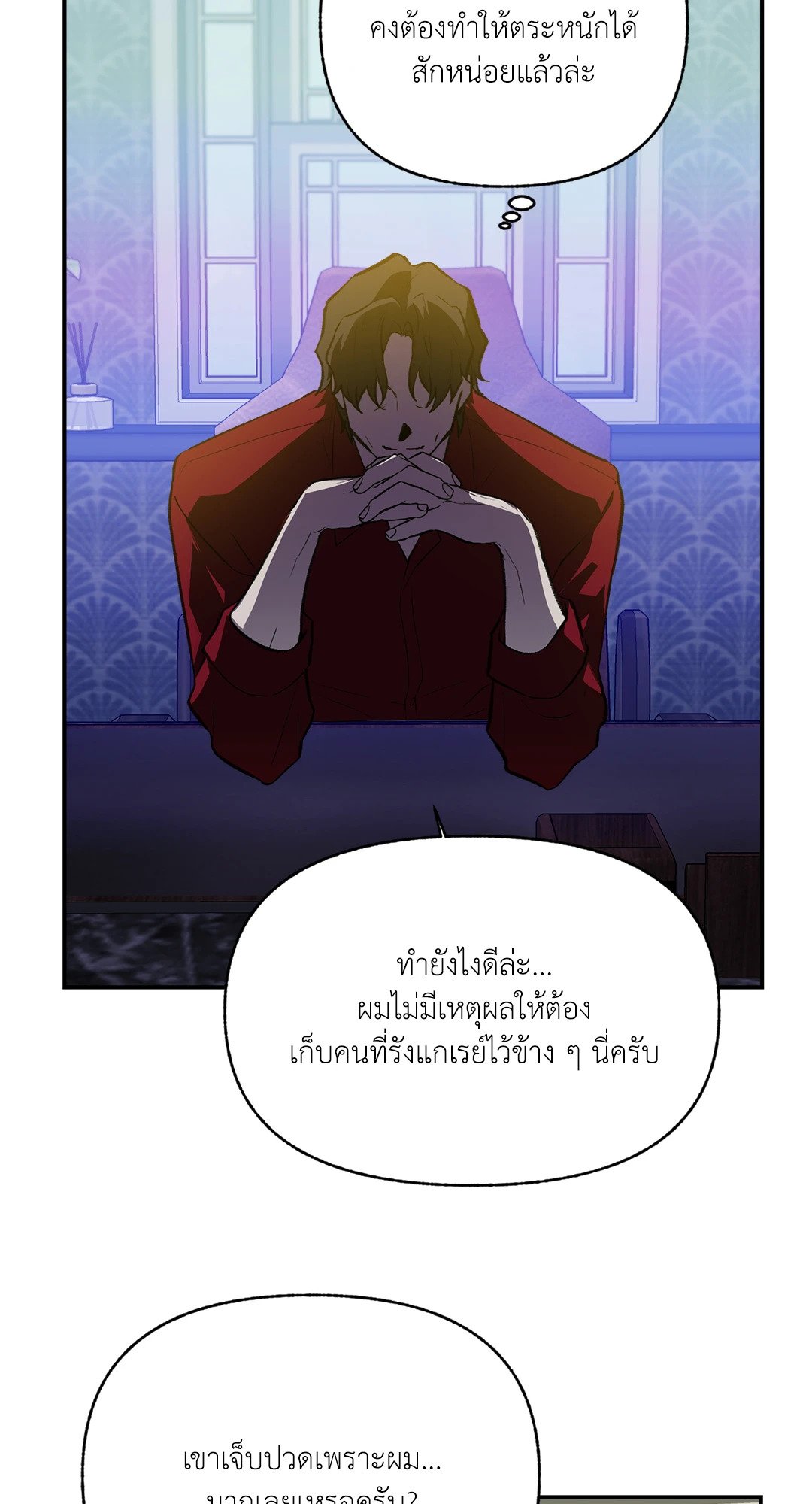 หน้า 57