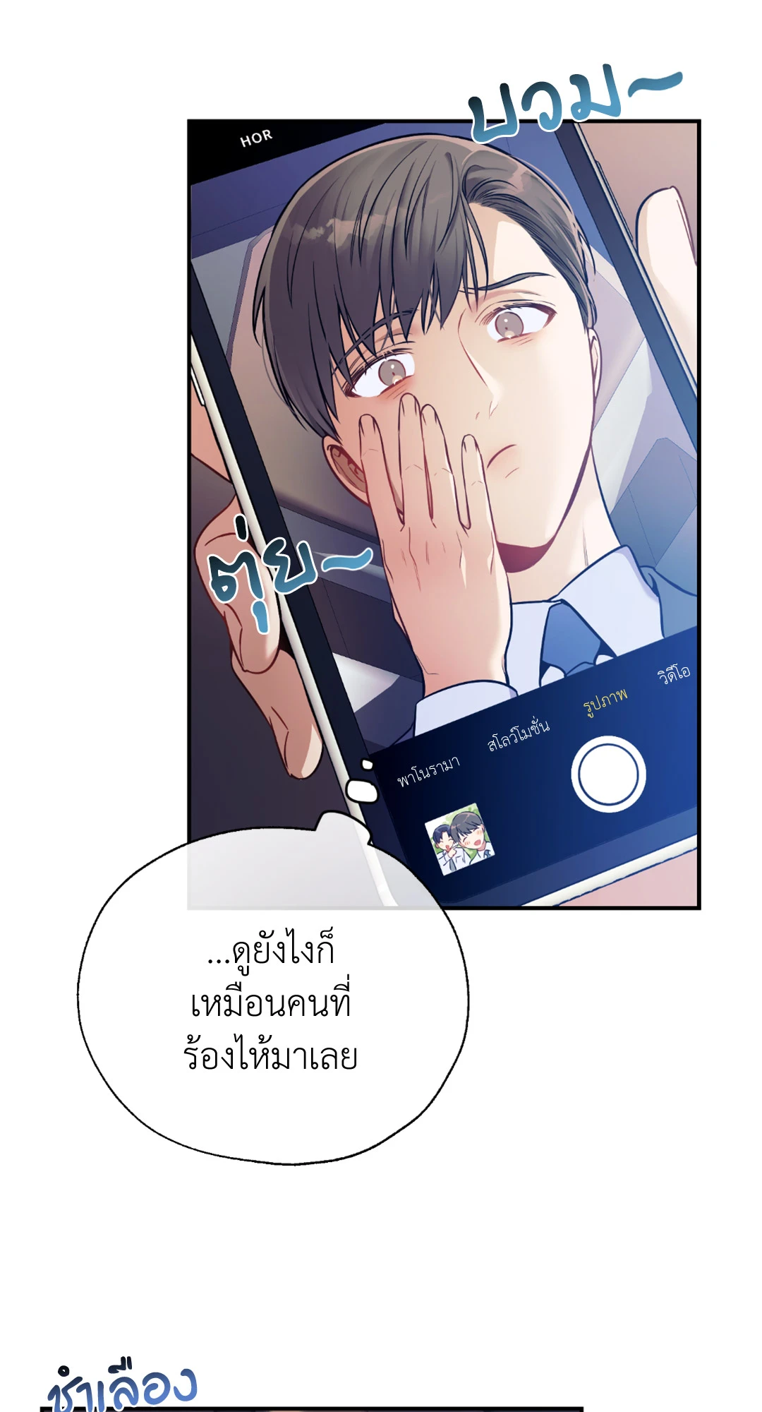 หน้า 21