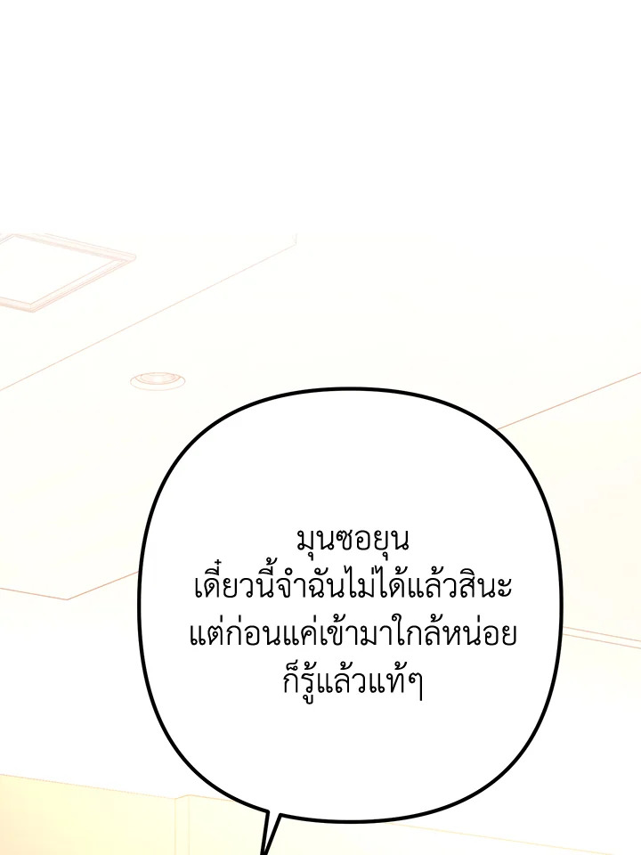 หน้า 145