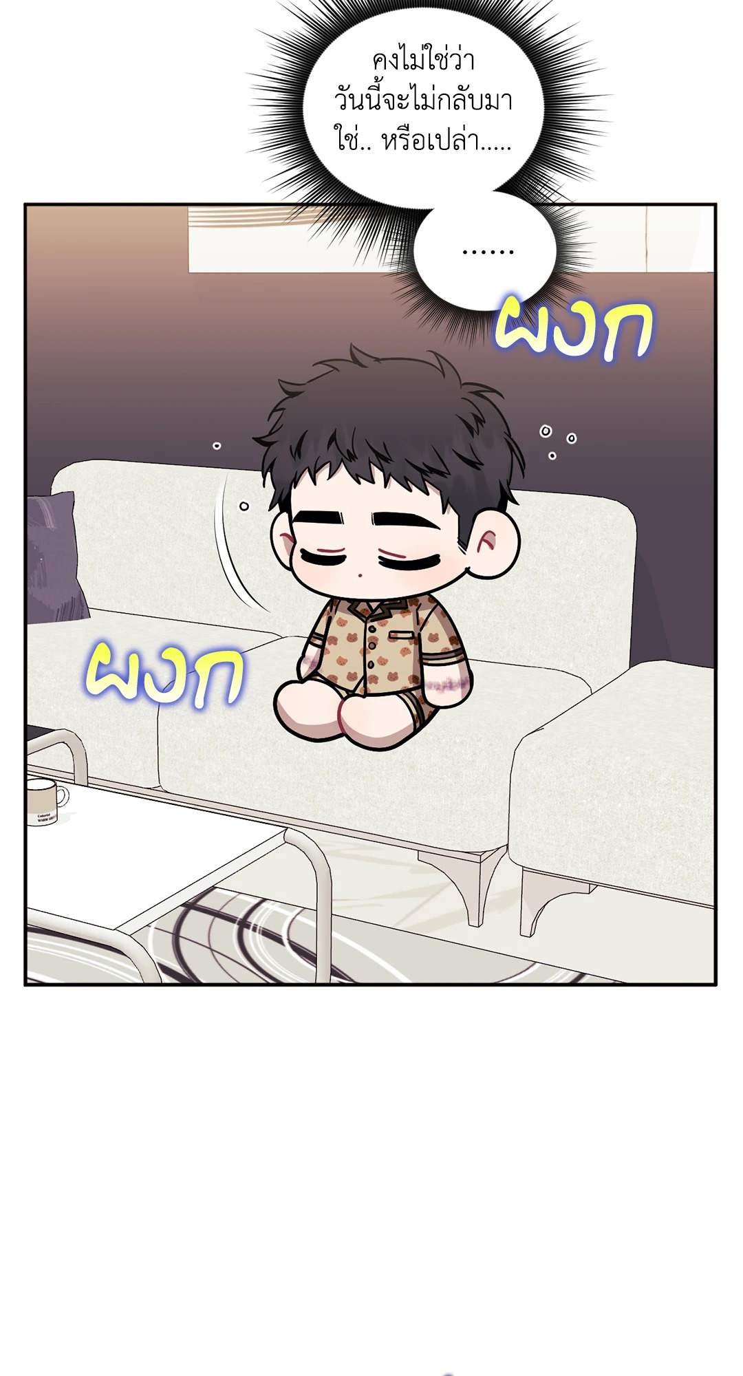 หน้า 67