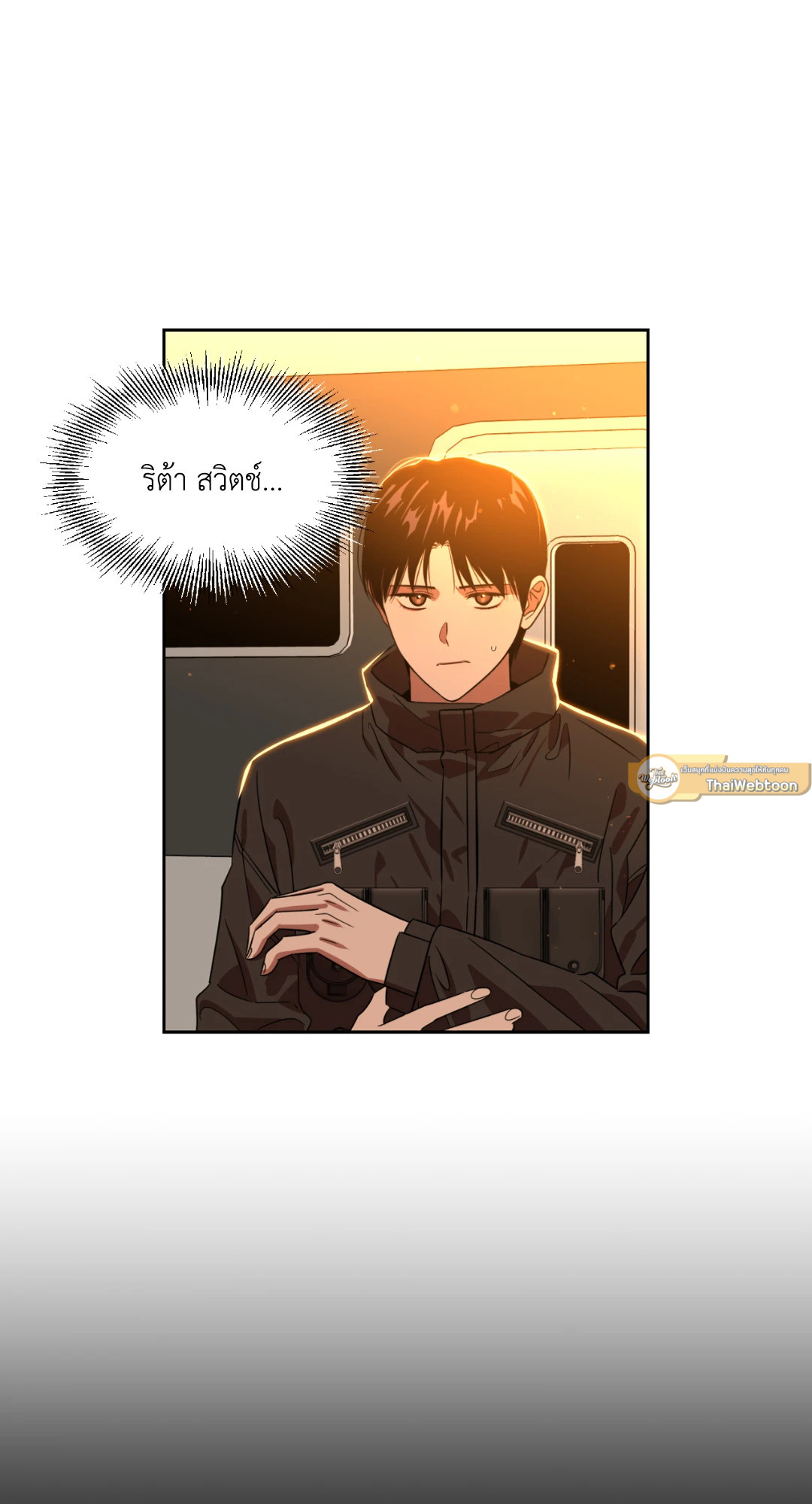 หน้า 33