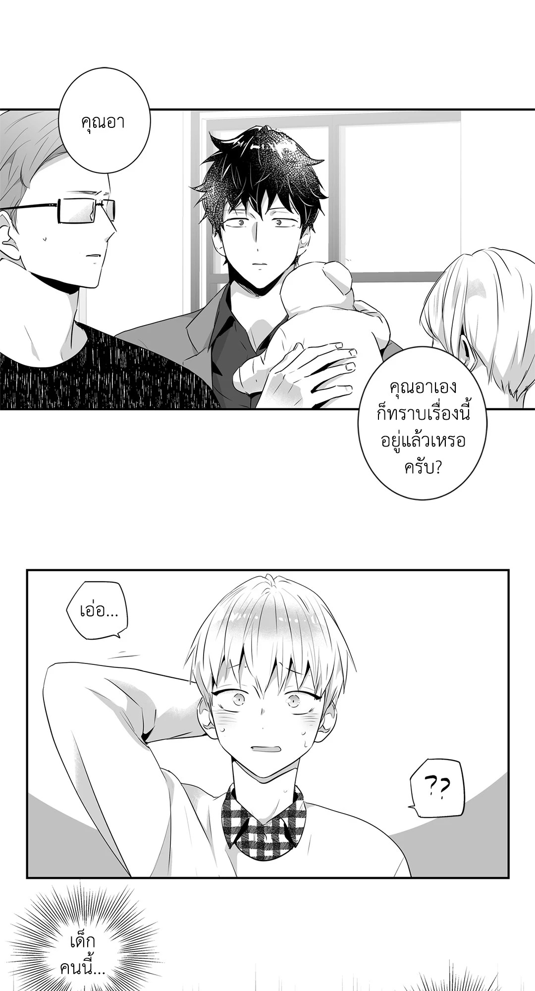 หน้า 37