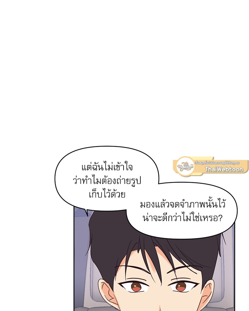 หน้า 68