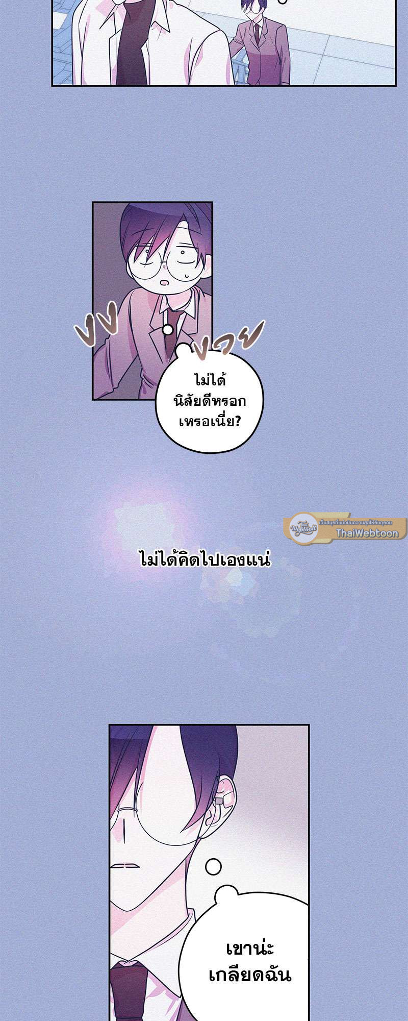รอวันฉันมีนาย | Countdown to Graduation ตอนที่ 4 - รูปที่ 2