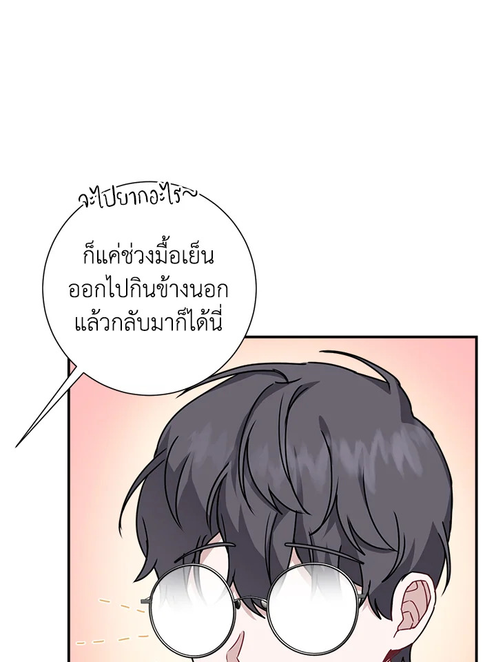 หน้า 79