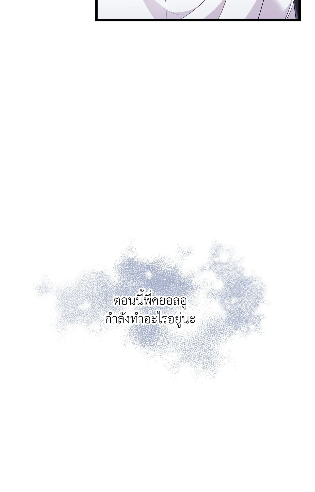 หน้า 86