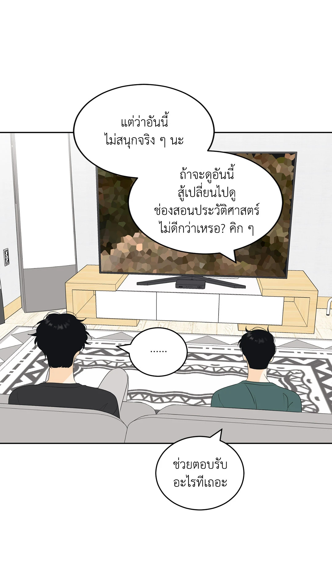 หน้า 26