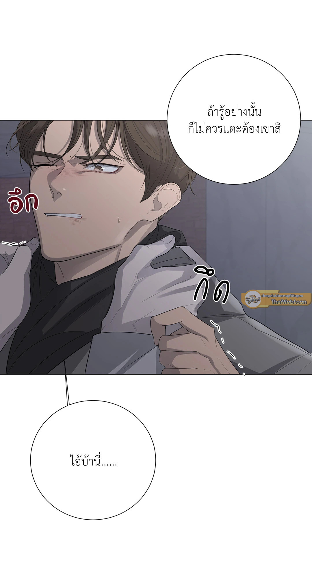 หน้า 61