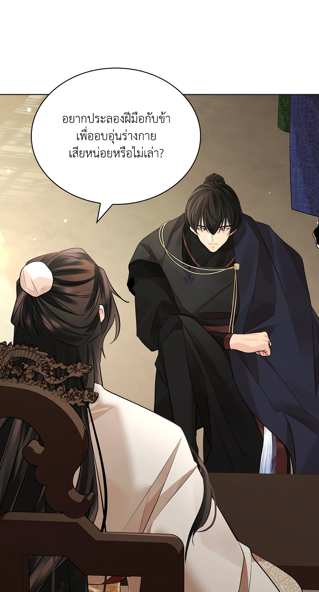 หน้า 38