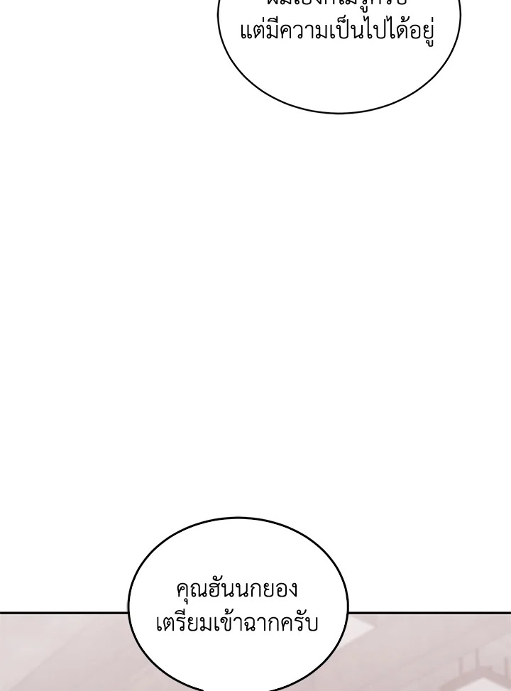 หน้า 119