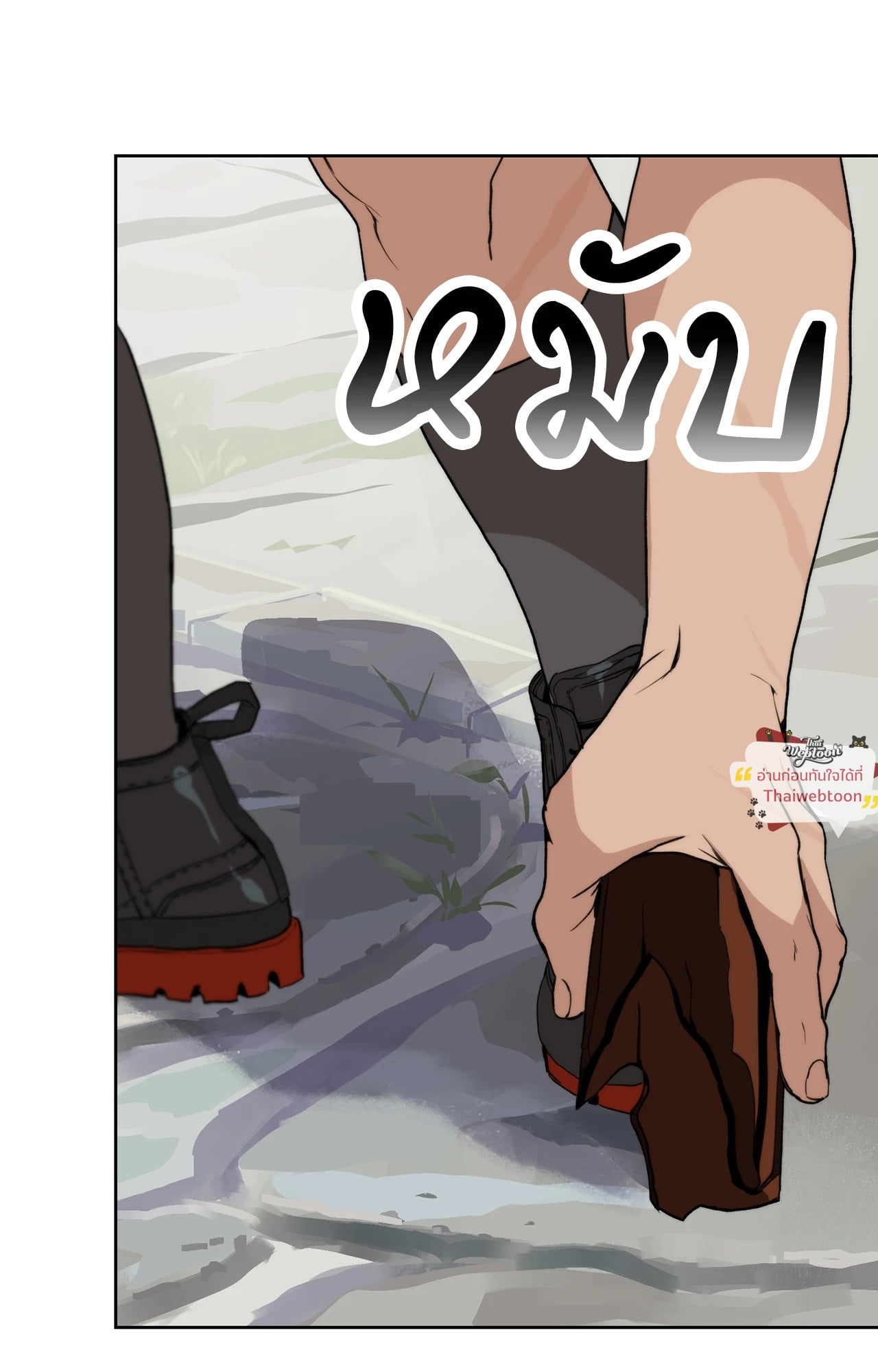 หน้า 53