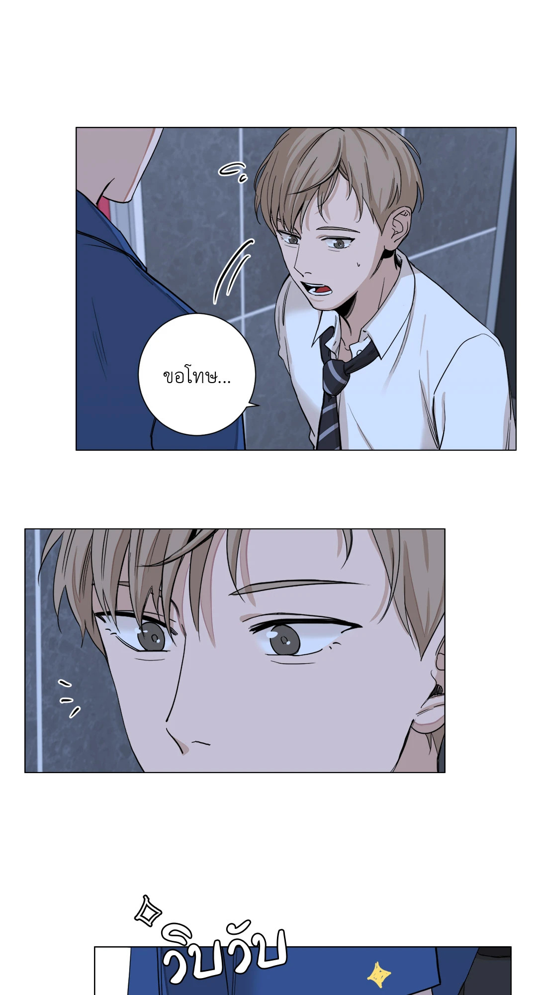 หน้า 56