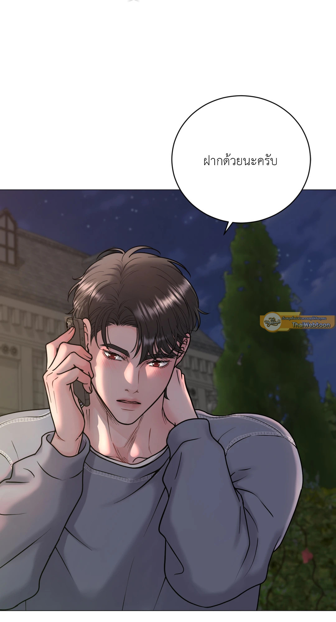 หน้า 74