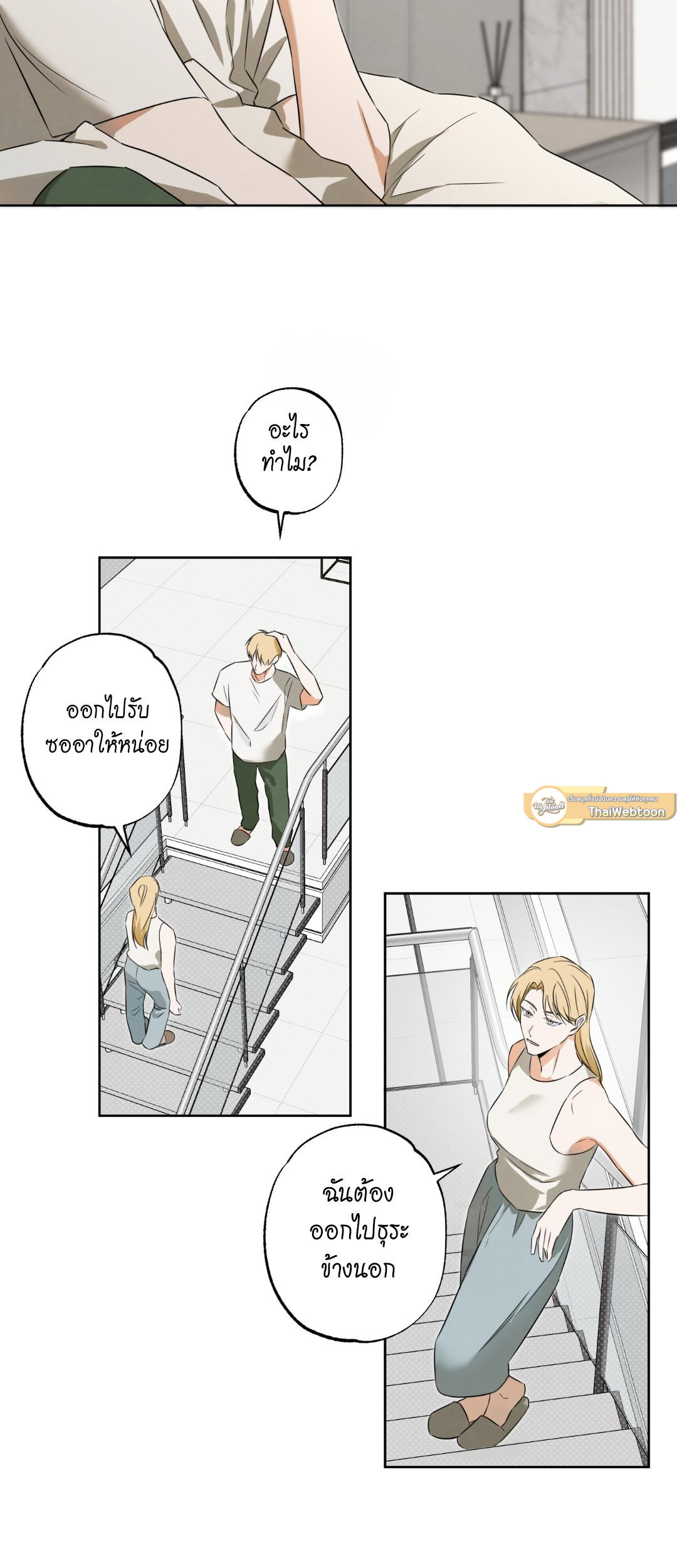 หน้า 21