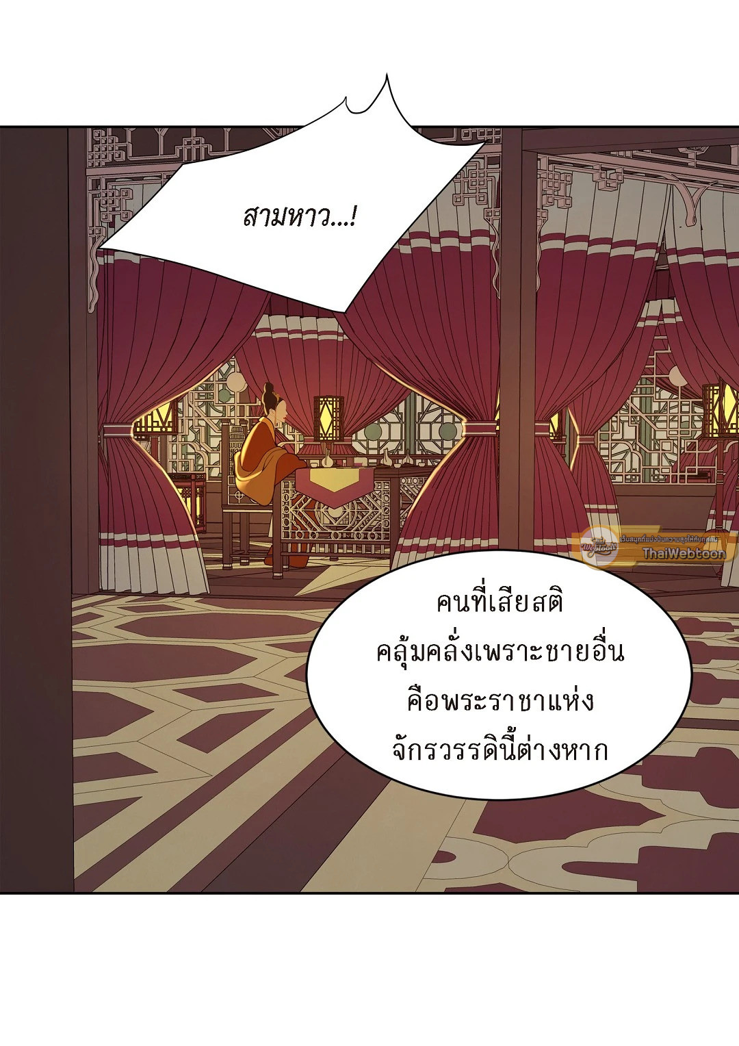 หน้า 53