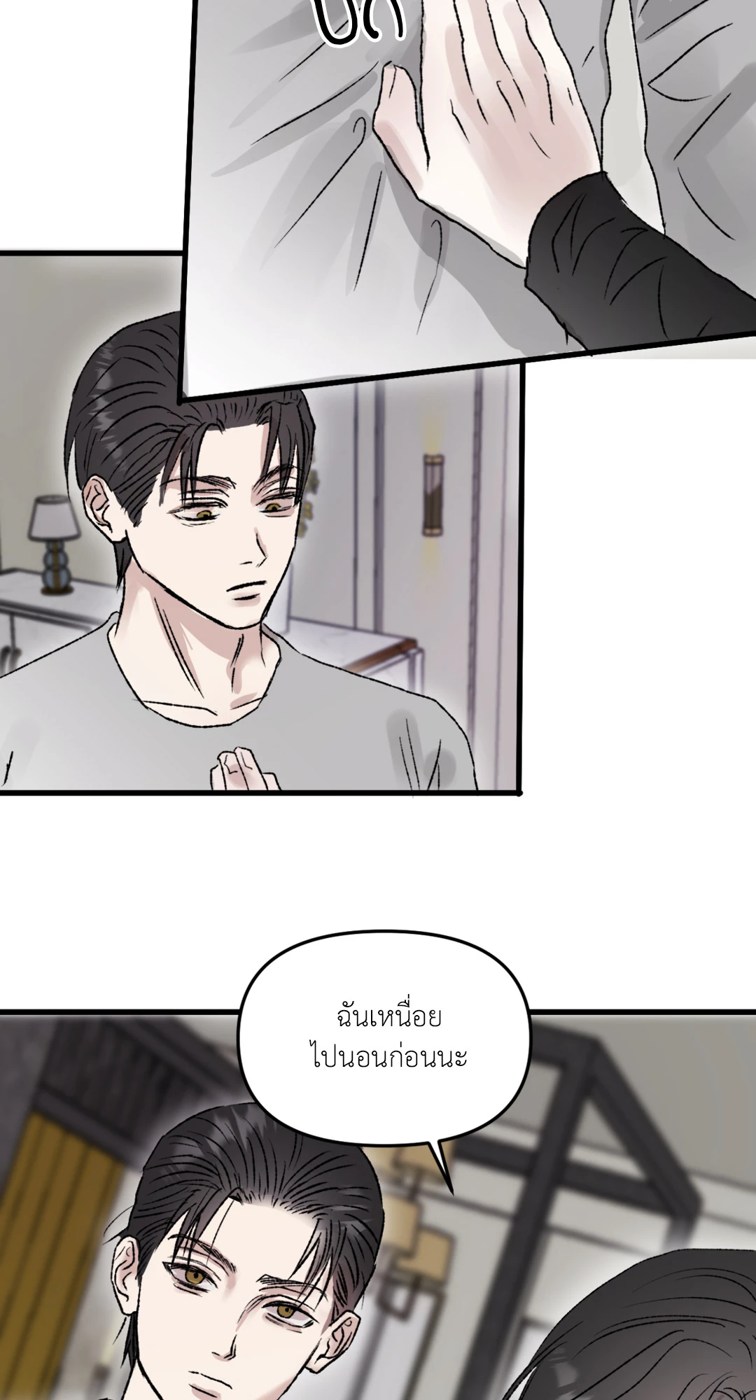 หน้า 47