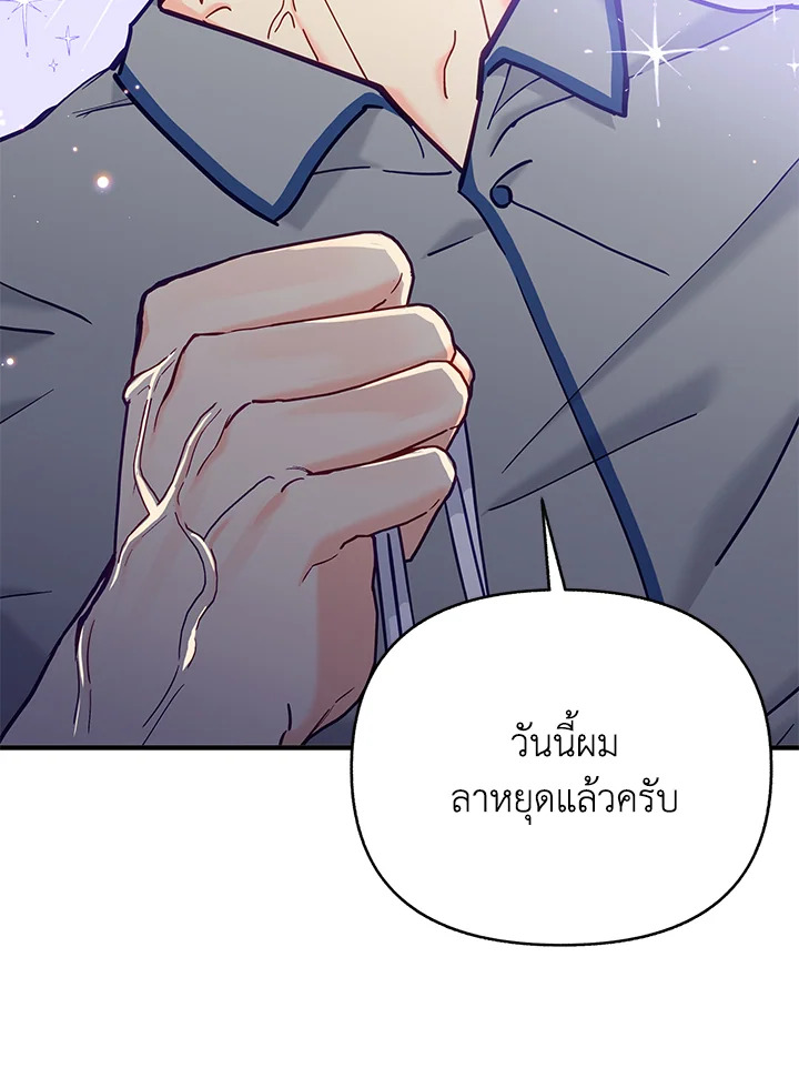 หน้า 82