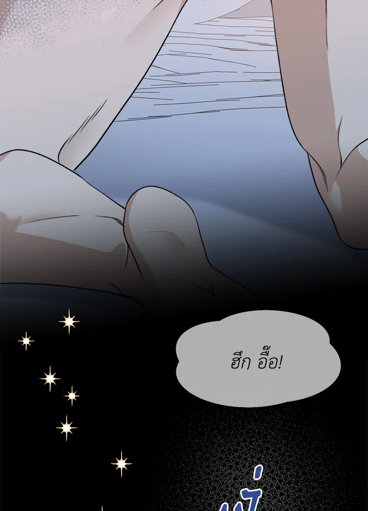 หน้า 137