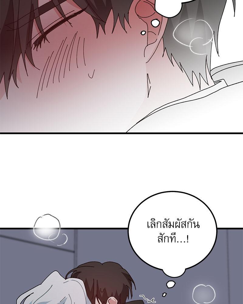 หน้า 80