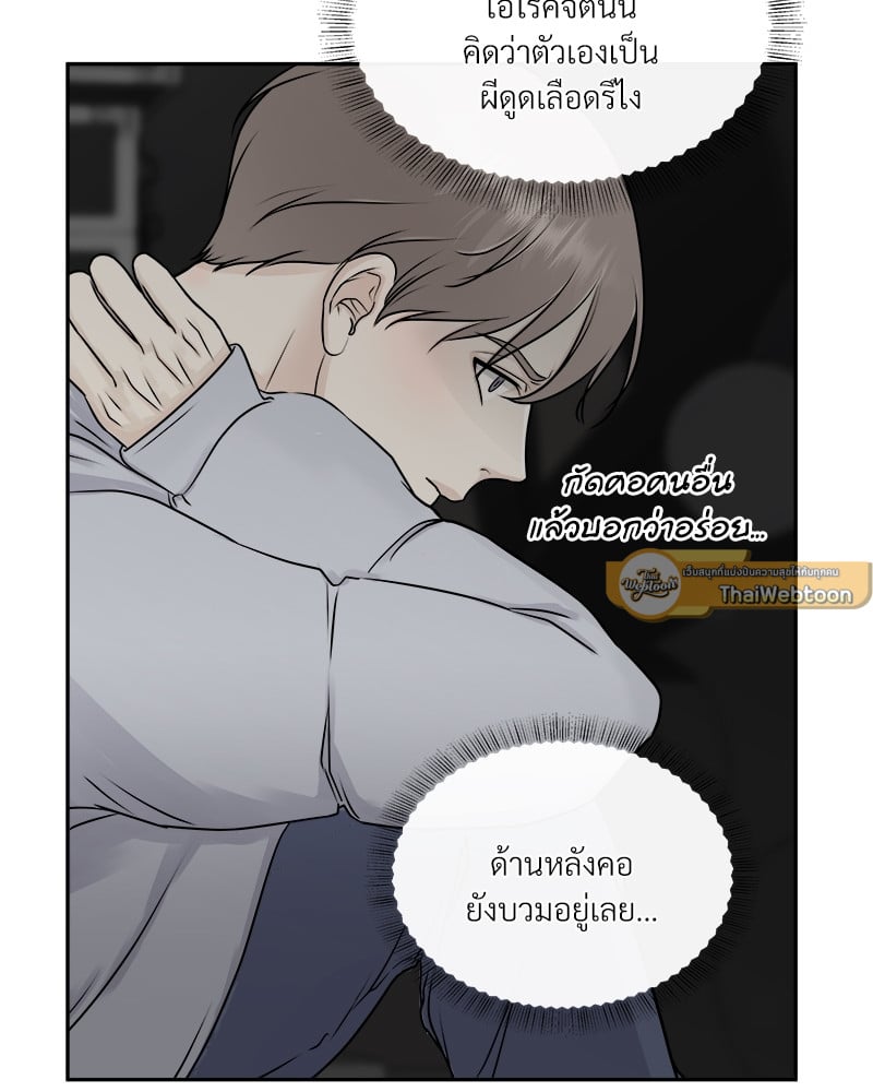 หน้า 75