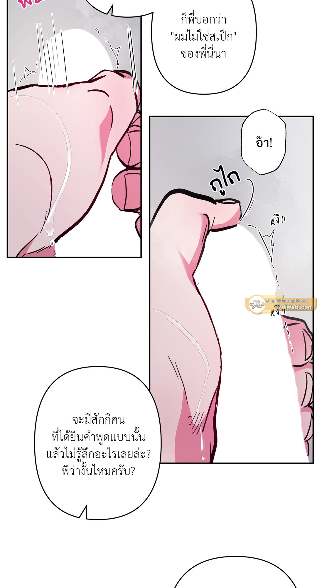 หน้า 55