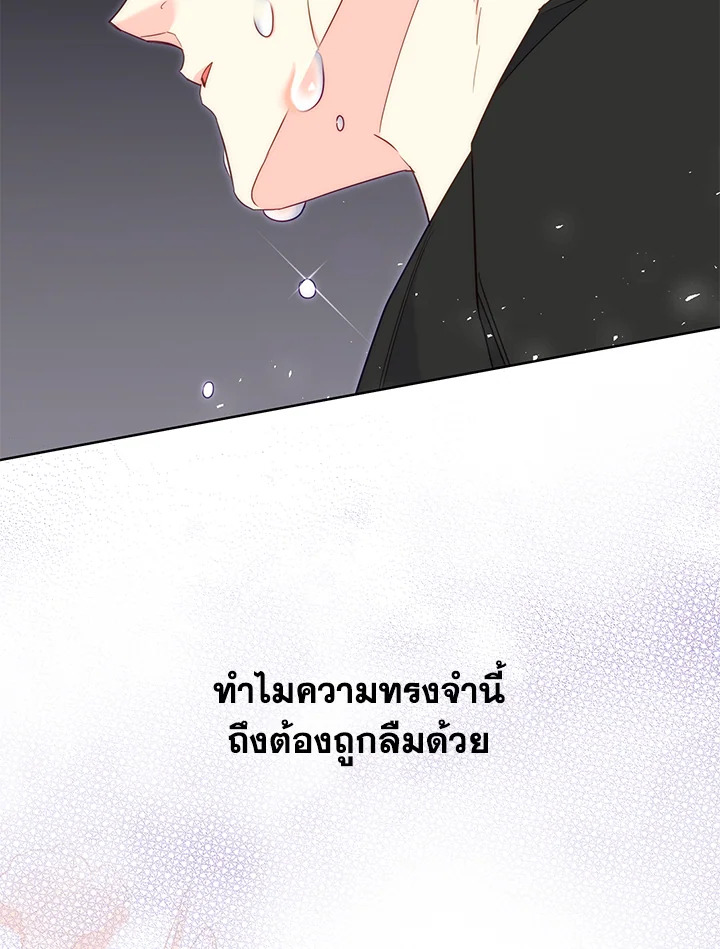 หน้า 86