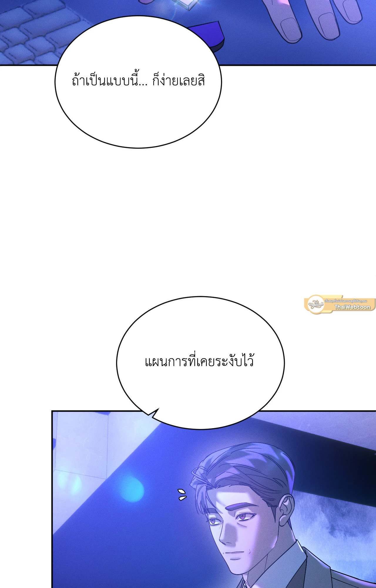 หน้า 83