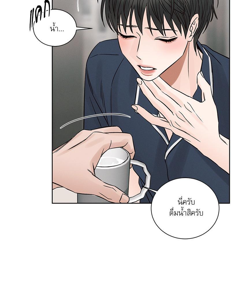 หน้า 77