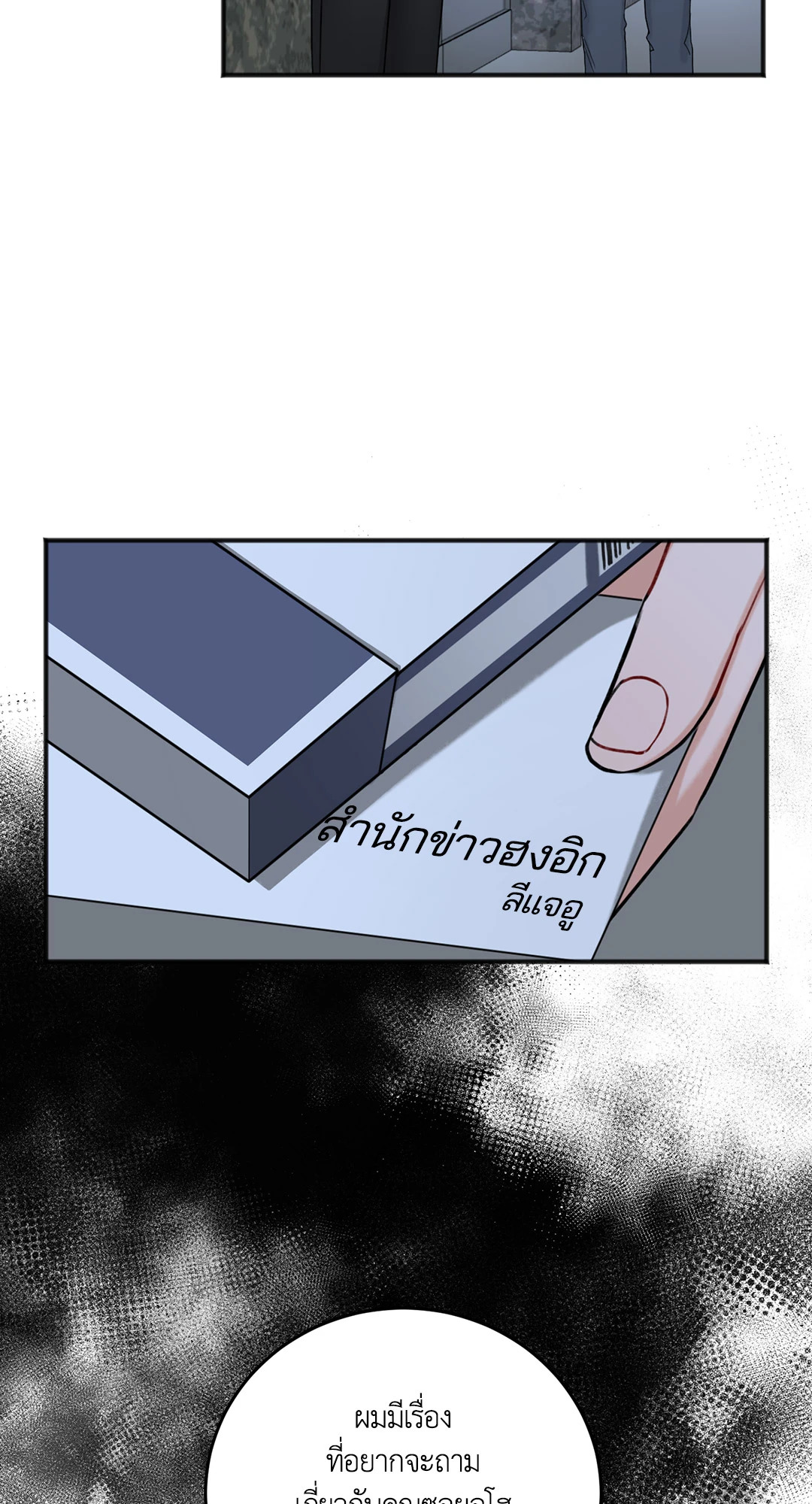หน้า 61